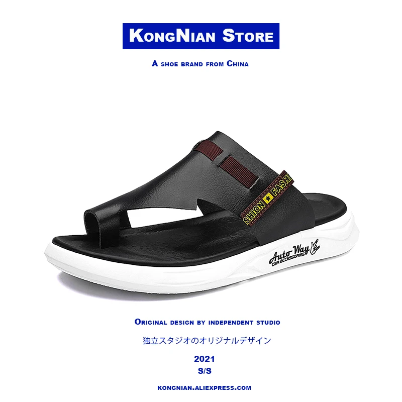 

Мужские шлепанцы KONG NIAN, повседневные пляжные дышащие, водонепроницаемые, однотонные, для улицы, черные белые, лето 2021