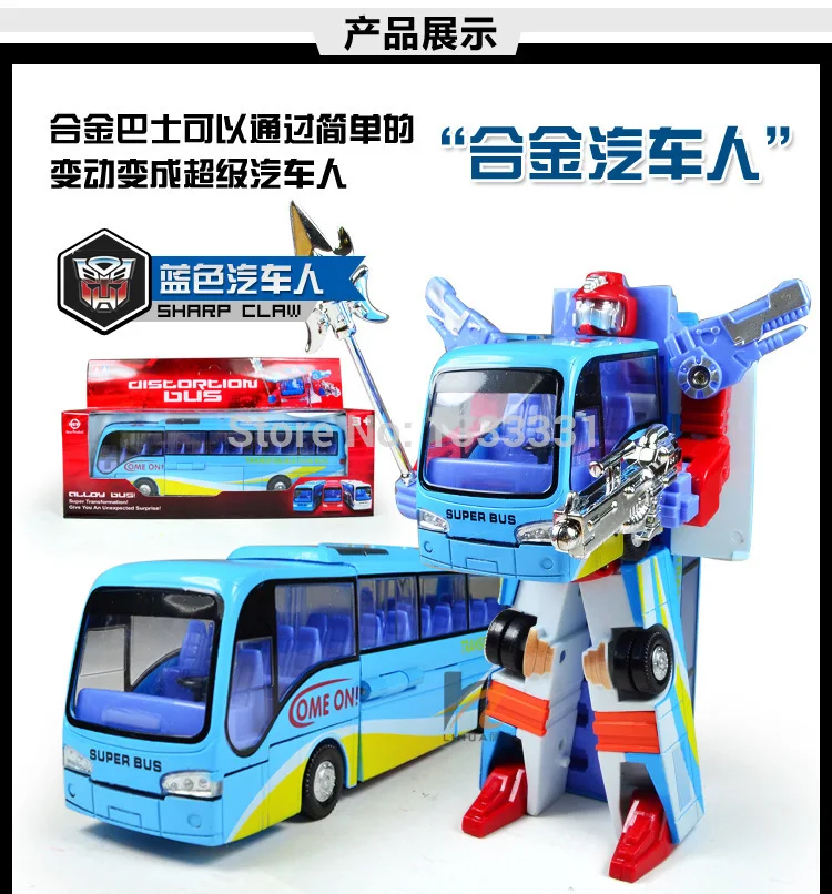 Распродажа робот-трансформер из Западного сплава игрушка для школьного автобуса