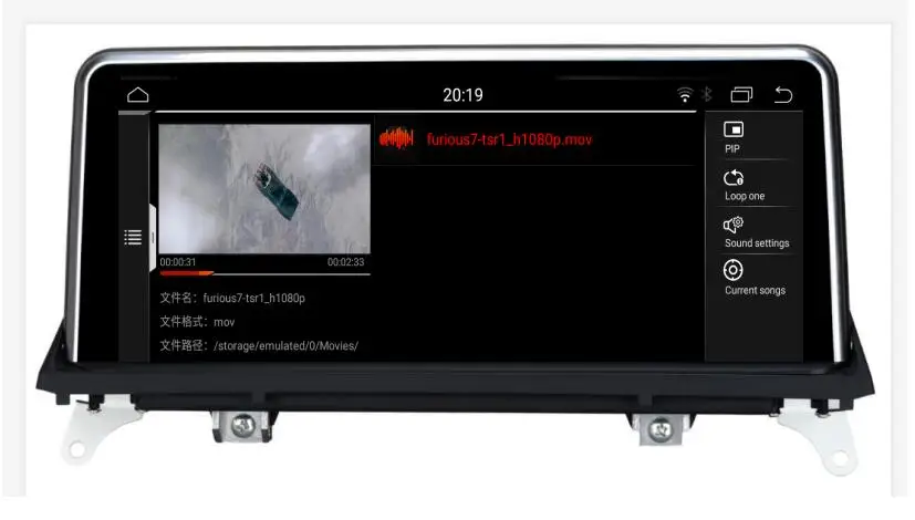 1920*720 4 ГБ 64 гром 10 25 &quotAndroid 0 автомобильный монитор для BMW X5 E70 X6 E71 стерео радио