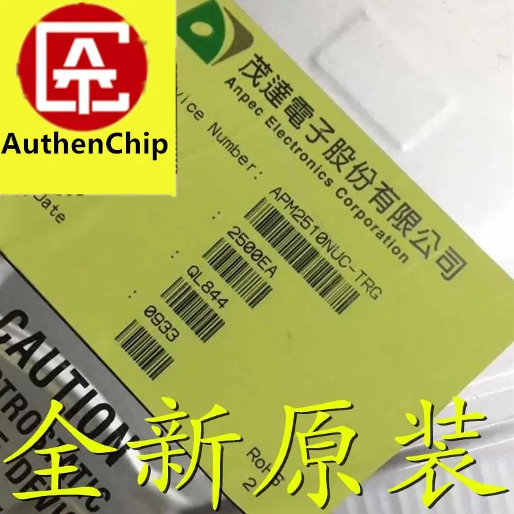 

10pcs 100% orginal new in stock APM2510NUC-TRL N-channel field effect tube patch TO-252 25V 50A