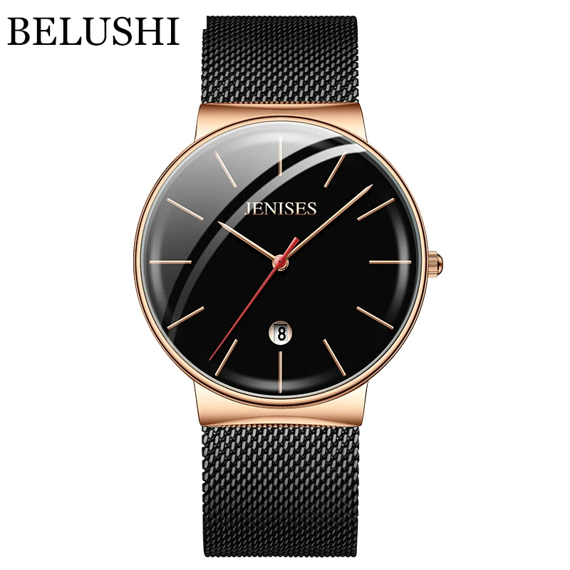 Часы мужские ультратонкие из стальной сетки |