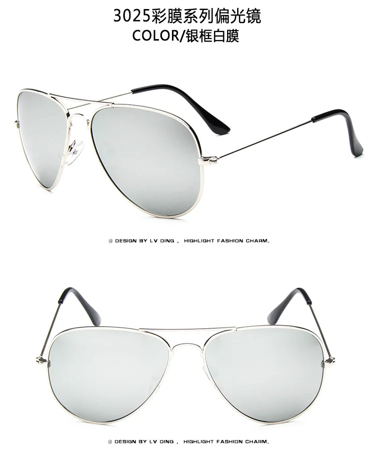 Солнцезащитные очки-авиаторы для мужчин и женщин классические поляризационные