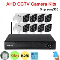 face detection 5mp sony335 8ch 8 channel xmeye h 265 waterproof ip66 white metal array security ahd cctv camera kits system