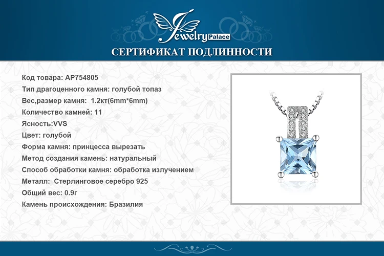 Ювелирный дворец Природный Голубой топаз кулон ожерелье 925 драгоценные камни из стерлингового серебра колье заявление ожерелье