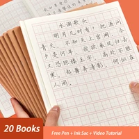 copybook practice book kids children writing learning regular beginners educational handwriting young groove chinese stationery