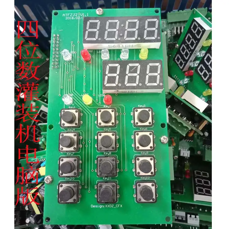 

Large capacity Sub-machine fitting 10-9999g Circuit 4-bit display control panel quantitative weighing racking machine accessory