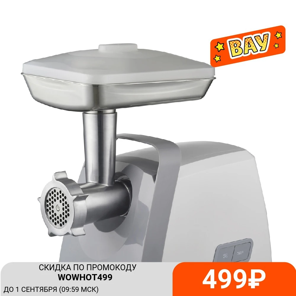 Мясорубка Pioneer MG120 серый|Мясорубки электрические| |