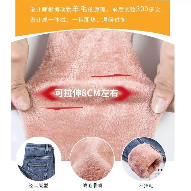 

Woman Jeans Pants High Waist Autumn Winter Tight Ankle Tight Pencil Pants