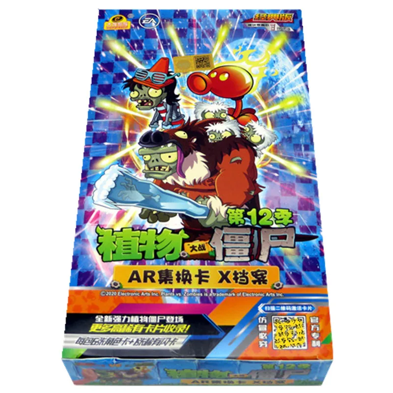 Растения против Зомби большая волна пляжные карты зомби платиновая сбор карт Пиа