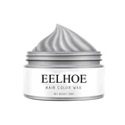 Сделай Сам DIY бигуди для волос Цвет грязи Серебряный инструмент для укладки волос одноразовые волос Крем-краска для волос для женщин и мужчин волосы Цвет воск дропшиппинг TSLM1