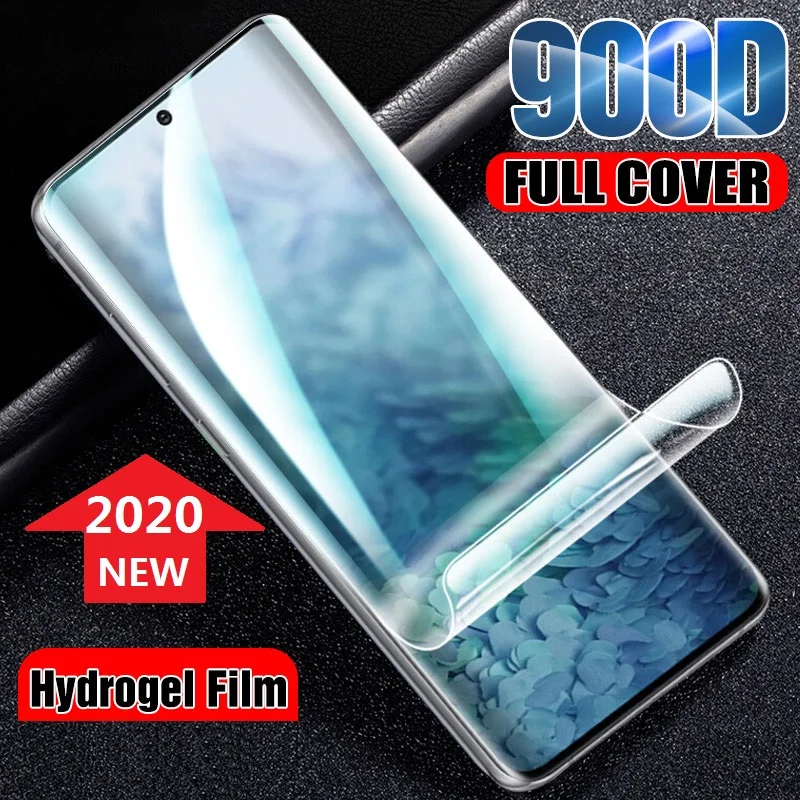 Защитная Гидрогелевая пленка на Samsung S20 Plus Ultra (не стекло) защитная для Защита