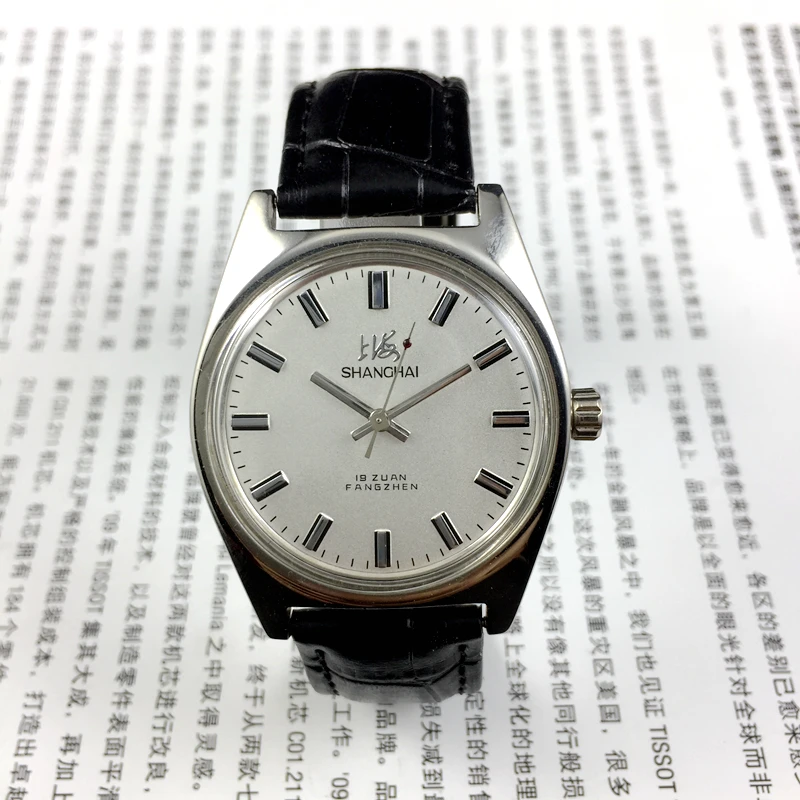 Shanghai watch. Shanghai 7120.