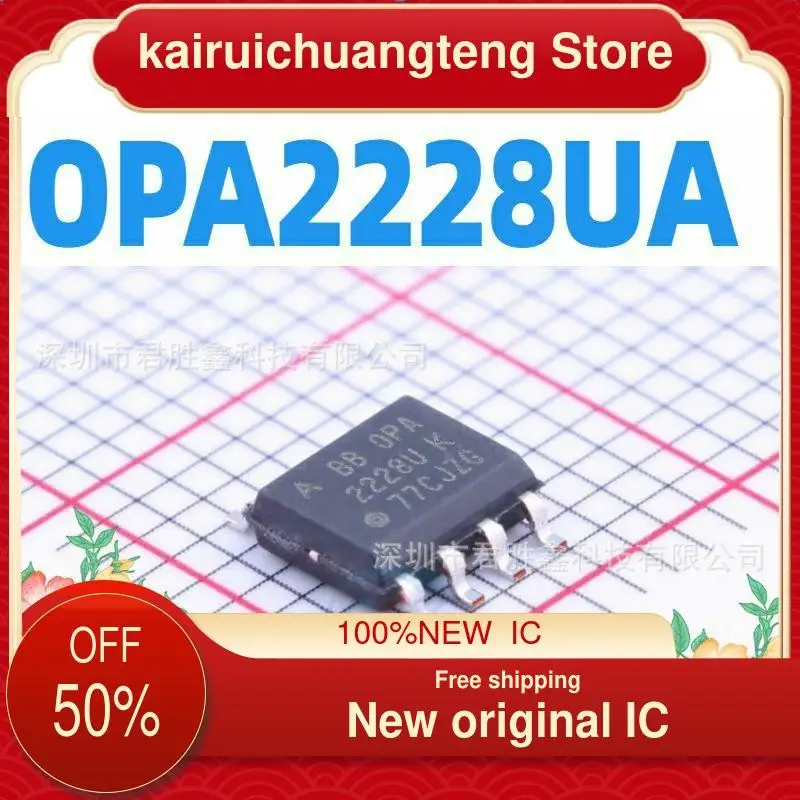 

OPA2228UA OPA2228U OPA2228 SOP8 новый оригинальный IC 5 шт.