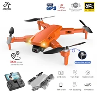s608 pro gps drone 6k dual hd camera professional aerial wifi fpv brushless motor rc foldable quadcopter rc distance 3km toy