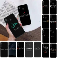 muslim islamic quotes phone case for redmi k20 4x go for redmi 6pro 7 7a 6 6a 8 5plus note 9 pro capa