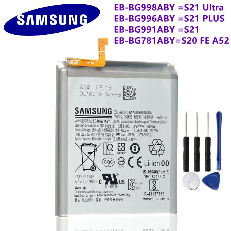 Оригинальная запасная аккумуляторная батарея EB-BG998ABY EB-BG996ABY для Samsung Galaxy S21 Ultra S21Plus