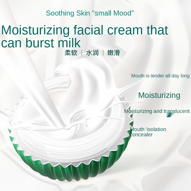 

Probiotic milk cream moisturizing oil control before makeup moisturizing cream skin care product body lotion makeup foundation