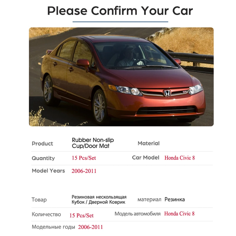 Противоскользящими резиновыми затворный слот, циновка чашки для Honda Civic 2006 2007 2008 2009 2010 2011 8th Coaster аксессуары наклейки Тип R FA FD
