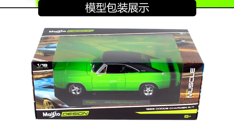 Maisto 1:18 1969 Dodge charger RT машина под давлением зеленая машина под давлением 290X105X70 Драгоценная Коллекционная модель автомобиля игрушки для мужчин 32612