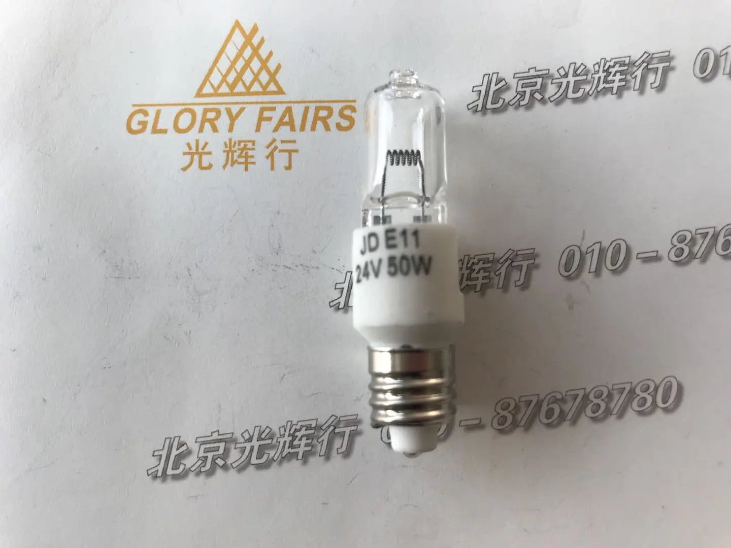 лампа галогеновая 24v 50w для светильника хирургического. Osram 64445 лампа галогенная halostar 50w 24v gy6. лампа галогеновая 100вт 24в g6. лампа галогенная halostar 12v 50w gy6. лампы 24в 50вт.