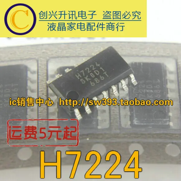 

STR-H7224 H7224