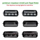 Дневные ходовые огни для Lada, Niva 4x4, 1995, ходовые Сигналы поворота, тюнинг автомобиля, тюнинг, лампа с ДХО, 2 шт.