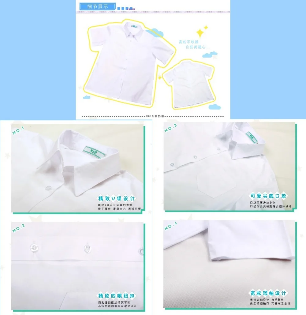 Японская школьная форма стильная французская Блузка для девочек с острым