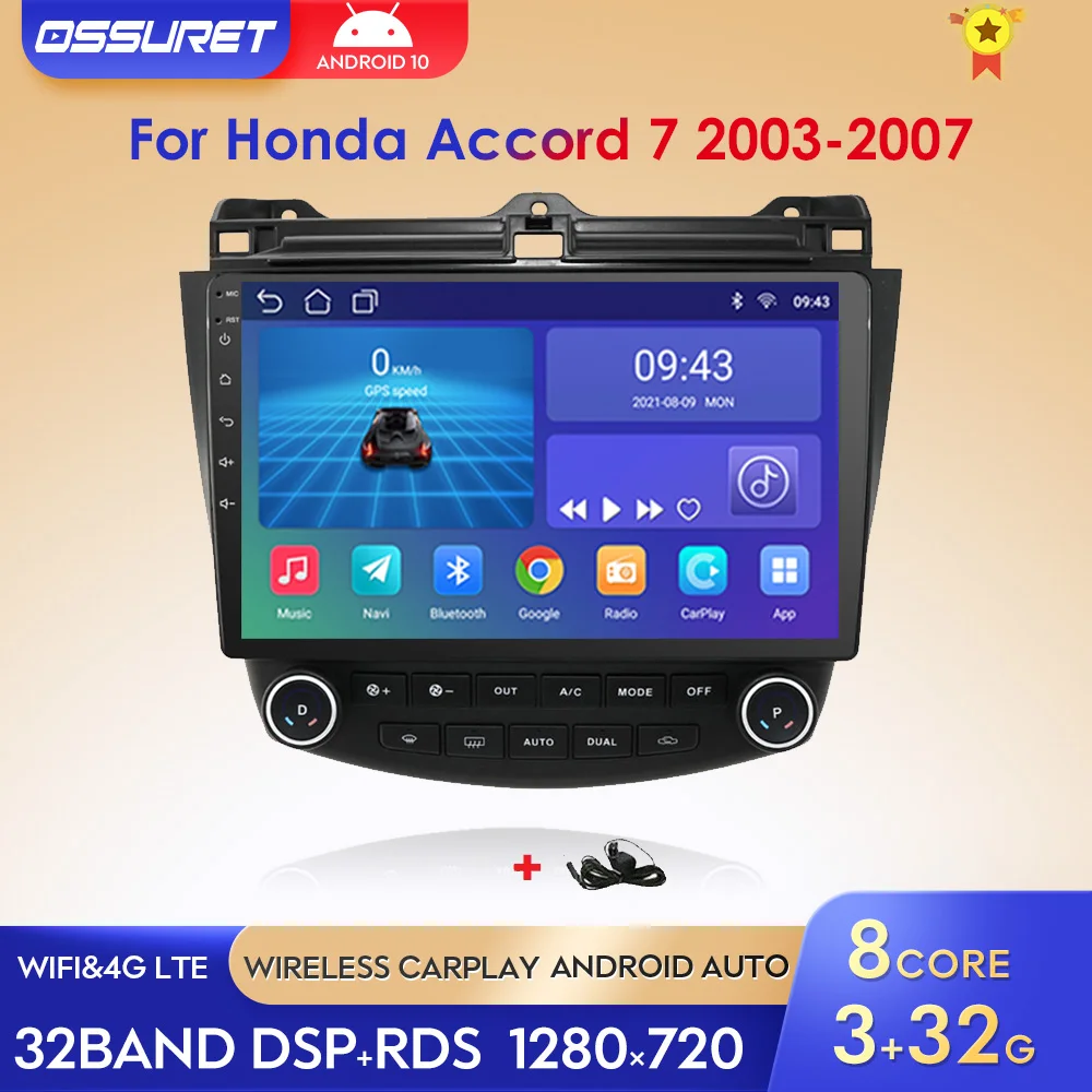Автомагнитола мультимедийный проигрыватель на Android 10 для Honda Accord 7 2003-2007 без DVD с