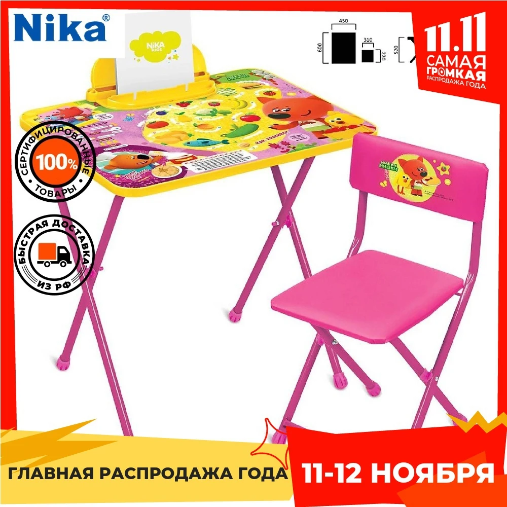 Комплект детской мебели Ми-ми-мишки ММ1 | Мебель