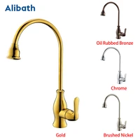 promotion solid brass chrome hot and cold kitchen faucet sink mixer tap with aerator sink faucet brushed nickelgold