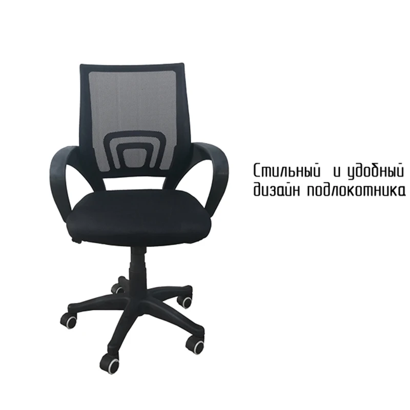 Профессиональное сетчатое кресло компьютерное офисный стул легкое и дышащее |