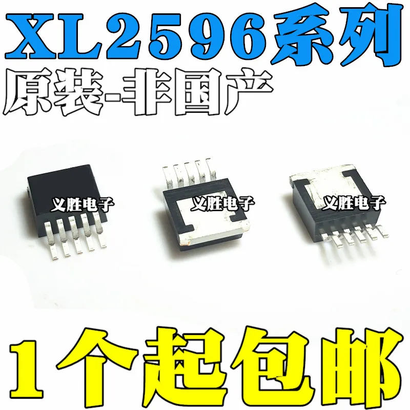Для-263 XL2596S-3.3 3.3E1 5,0 5.0E1 12 12E1 ADJ XL2596S-ADJE1 Step-down чип напряжения, USB чип USB для последовательного порта UART, bridge co
