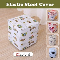 elastic stretch printed ottoman footstool cover sofa case protector ottoman slipcover washable sofa foot rest stool covers