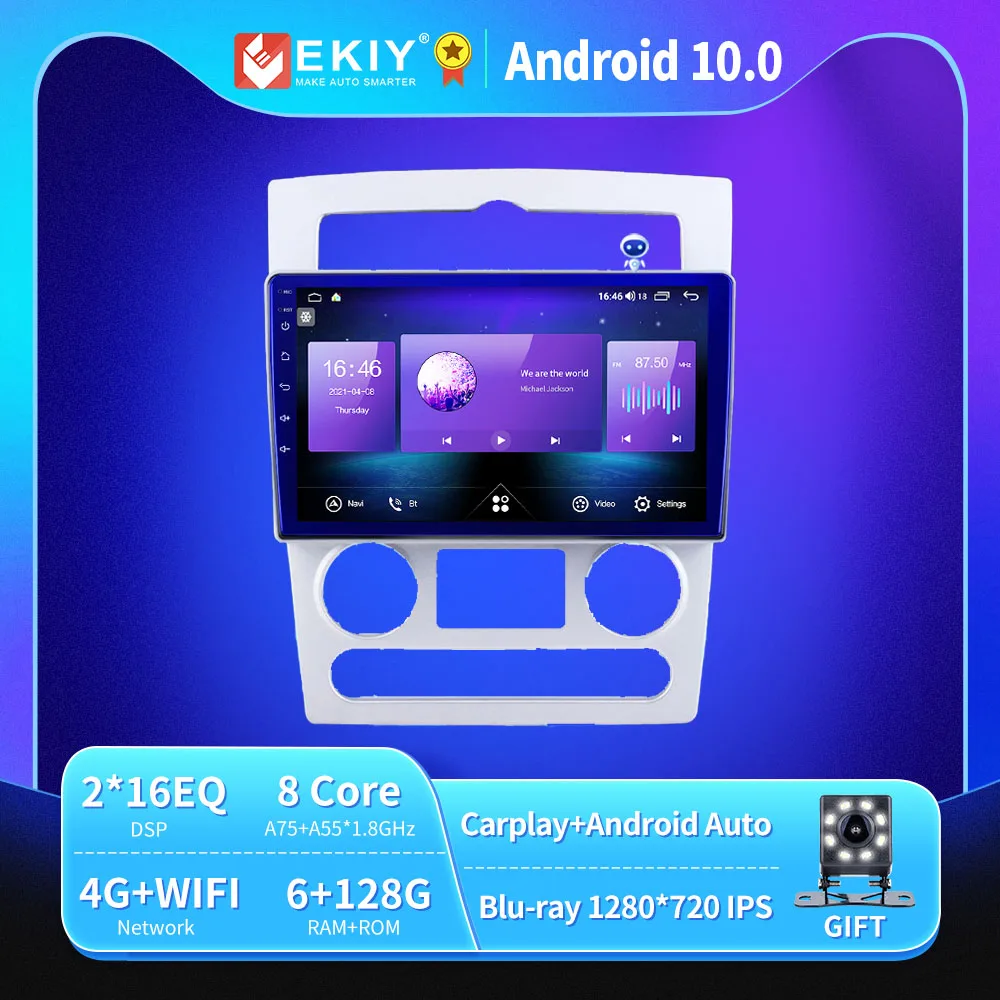 EKIY Android 10 автомобильное радио для Hyundai Coupe 2004-2006 Авторадио Blu-Ray 1280*720 IPS/QLED Мультимедиа Видео плеер Navi GPS HU BT