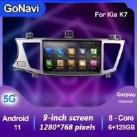 gonavi android 11 car radio central multimedia intelligent system tonch screen with gps navigation player for kia k7 2011 2012