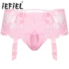 Мужские сексуальные трусики iEFiEL, нижнее белье, эротическое нижнее белье, трусики-брифы для пениса, мужские эротические трусы, стринги, трусы