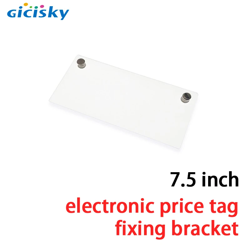 

2.1 inch electronic price tag bracket fixing clip hanging type 1pc