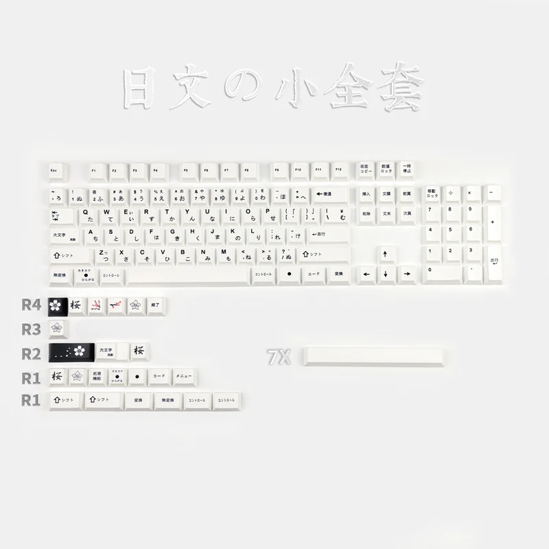 Колпачки для клавиш Japanese PBT Горячая Сублимация Keycap механическая клавиатура с Cherry