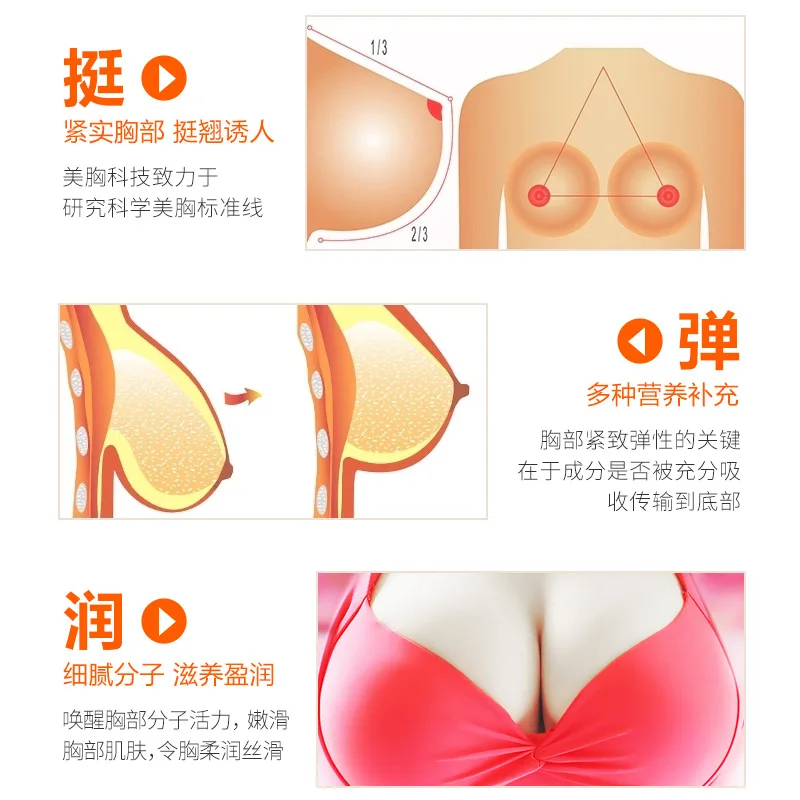 

breast enlargement pump plump breast care 50g breast cream berbal butt enlargement bigger breast cream big breast