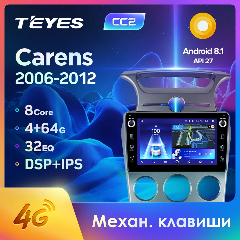 TEYES CC2 Штатная магнитола For Киа Каренс UN Kia Carens 2006 - 2012 Android 8.1 до 8-ЯДЕР 4 + 64ГБ 32EQ DSP 2DIN