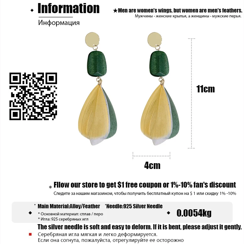 DREJEW Contrast Color Yellow Green Feather Statement Drop Earrings Fashion Long Women's Alloy Dangle Wedding Christmas | Украшения и