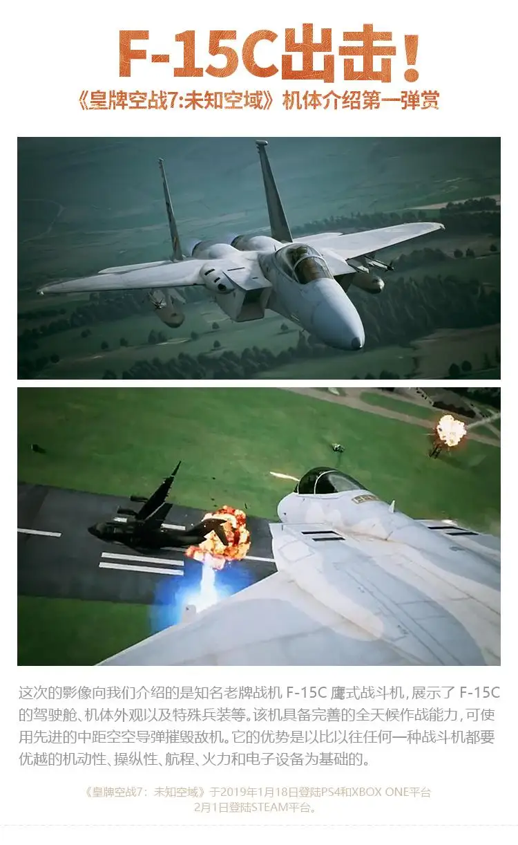 Great Wall Hobby L7205 1/72 Scale F-15C MSIP II USAF &amp ANG Plastic model kit