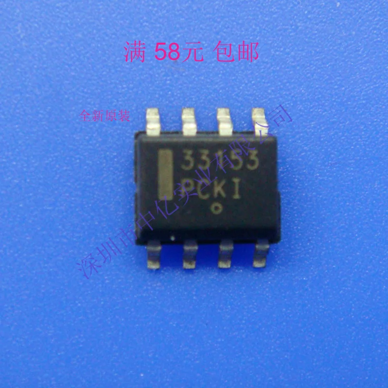 

10 шт./лот MC33153DR2G :33153 SOP-8 IC