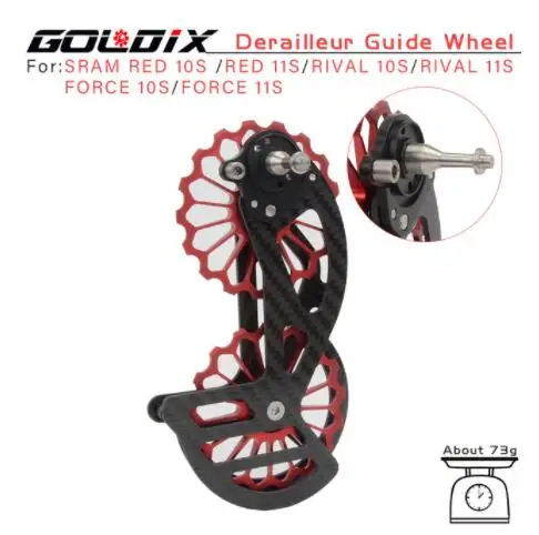 17T углеродное волокно велосипедный шкив керамический подшипник комплект шкивов