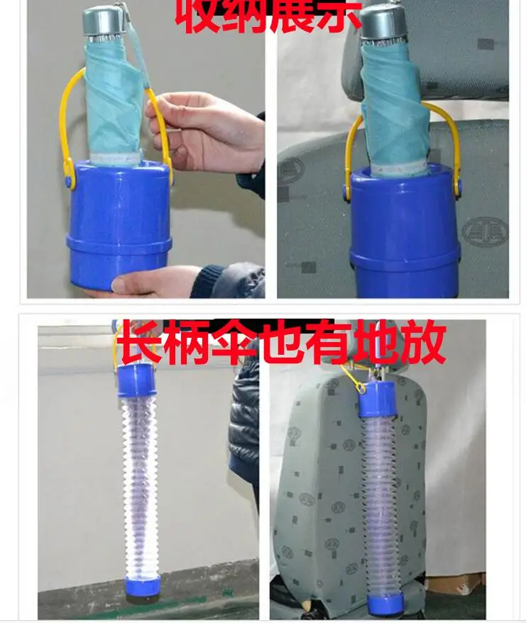 Складная вешалка для зонта водонепроницаемая Выдвижная труба салона автомобиля