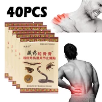 40pcsbag knee joint pain relieving patch medical herbs plaster joint pain relief back pain medical patches balm dropshipping