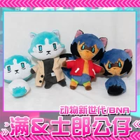 anime bna brand new animal kagemori michiru ogami shirou cosplay doll toy plush dolls child gift pendant
