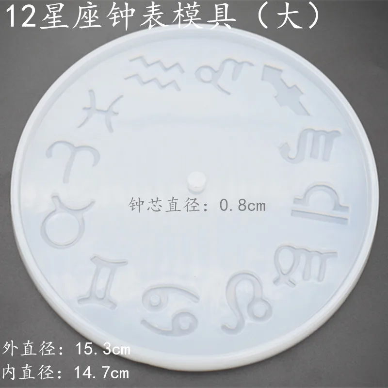 1 шт часы жидкий силикон Expoxy прессформа смолы ювелирные изделия прессформы УФ