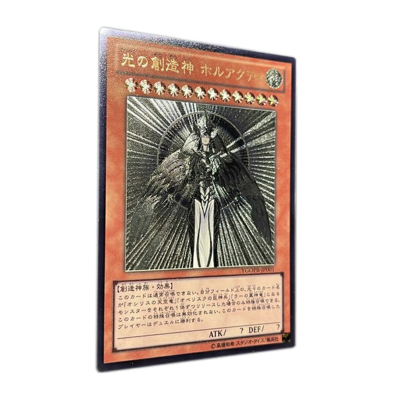 Югио! Флеш-Карта процесс позолоты высокого качества карты Holactie создатель