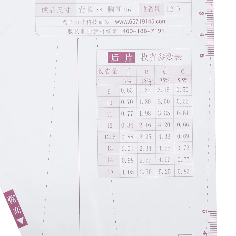 

1:1 Fashion Cloth Design Ruler Crop Mold School Student Teaching Apparel Drawing Template Garment Prototype Ruler